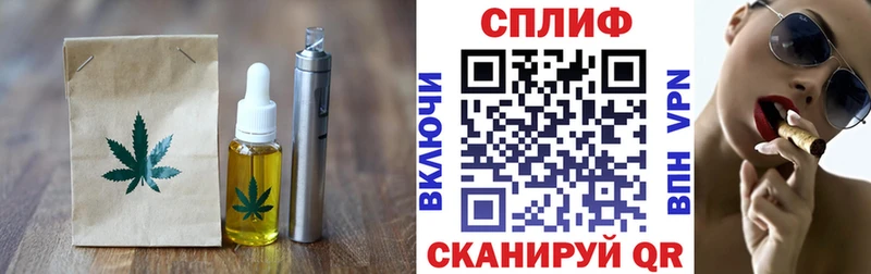 Печенье с ТГК марихуана Хилок