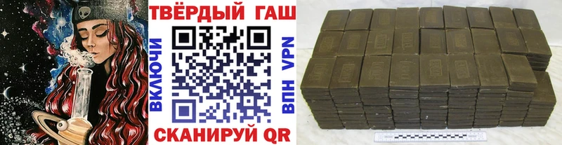 ГАШИШ гашик  гидра зеркало  Хилок 
