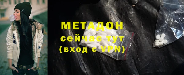 индика Красноперекопск