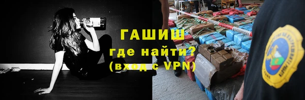 гашишное масло Краснотурьинск