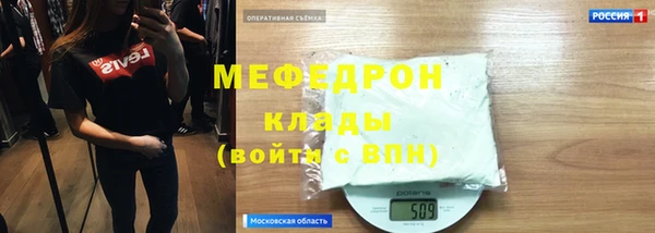 индика Красноперекопск