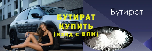 гашишное масло Краснотурьинск