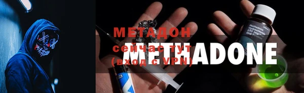 гашишное масло Краснотурьинск