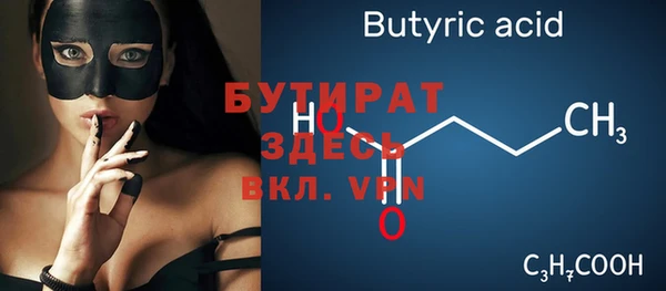 гашишное масло Краснотурьинск
