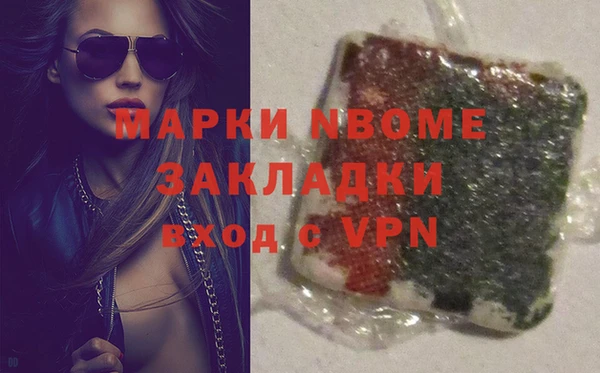 индика Красноперекопск