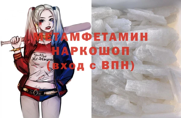 индика Красноперекопск