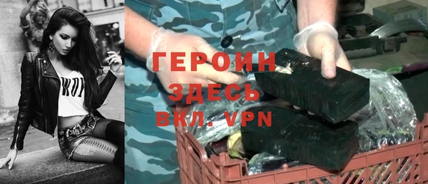 индика Красноперекопск