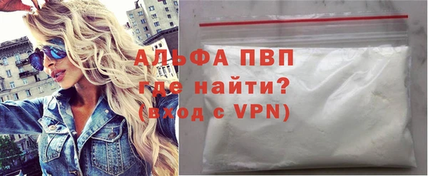 индика Красноперекопск