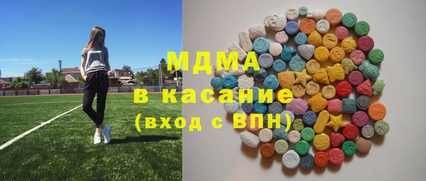 индика Красноперекопск