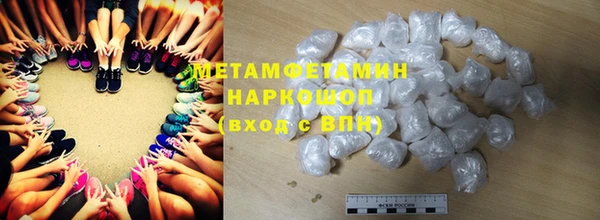 индика Красноперекопск