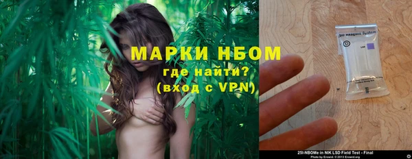гашишное масло Краснотурьинск