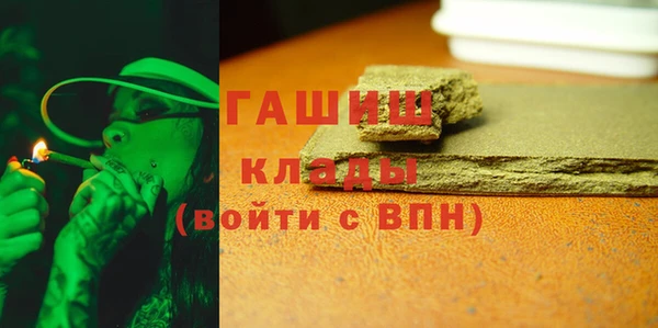 индика Красноперекопск