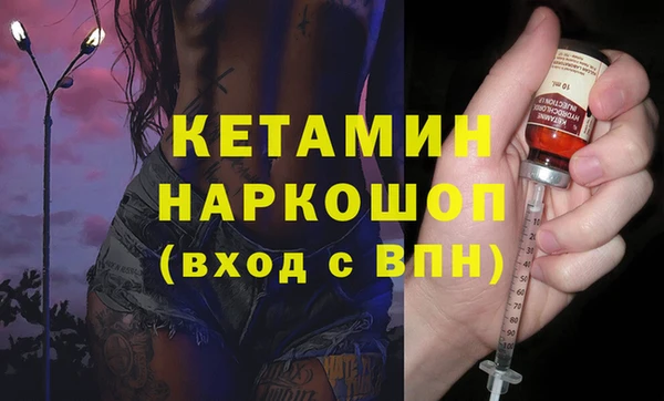 индика Красноперекопск