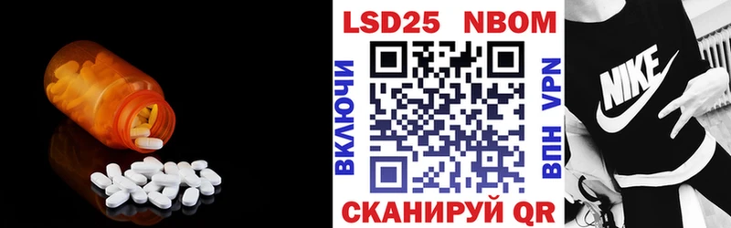 LSD-25 экстази кислота  kraken ССЫЛКА  Хилок 