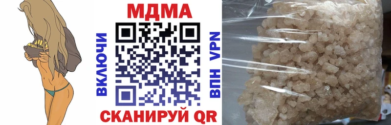 MDMA молли  Хилок 