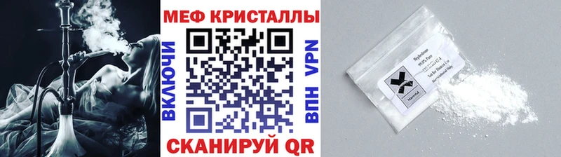 МЕФ mephedrone  магазин продажи наркотиков  Хилок 