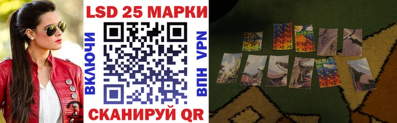 Марки NBOMe 1,5мг Хилок