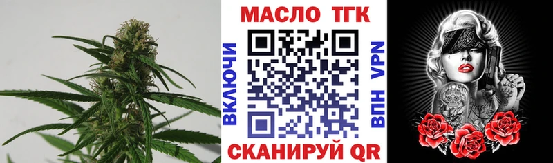 мега ссылка  Хилок  Дистиллят ТГК концентрат 